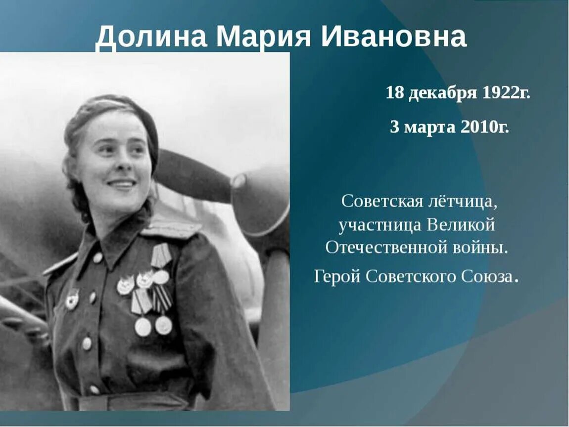 Моему герою надпись. Мой герой долина. Мой герой долина. Наши герои надпись. Мой герой долина.