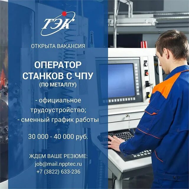 Описание в отпуске. Вернется через неделю.