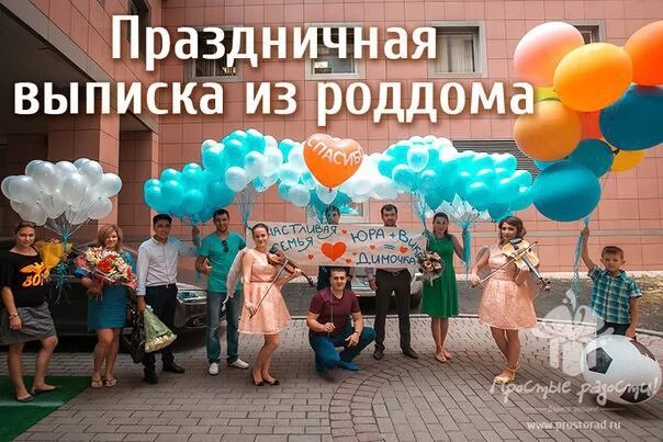 Серебряные пруды роддом. Раменский роддом выписка. раменский родильный дом. цгб выписка из роддома. роддом п.серебряные пруды при црб.