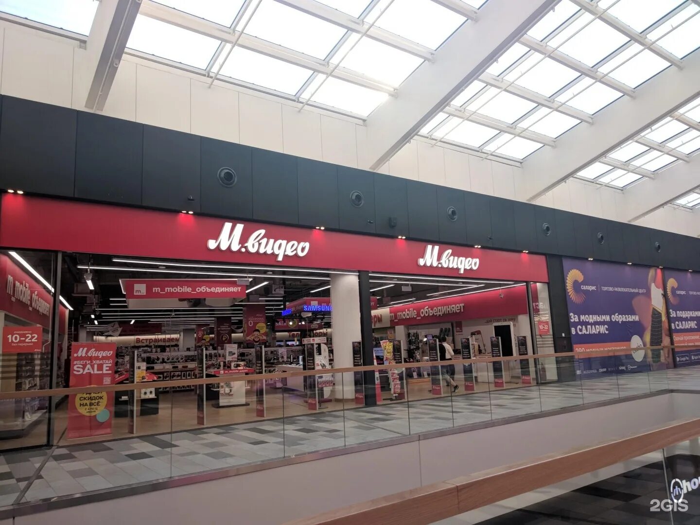 М видео интернет магазин электросталь. Магазин м-видео в москве. М-видео интернет-магазин. Мвидео магазин. М-видео интернет-магазин каталог.