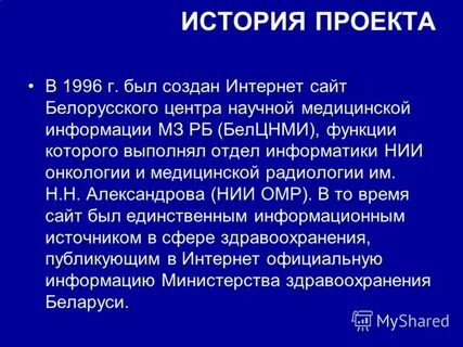 Проект 1996