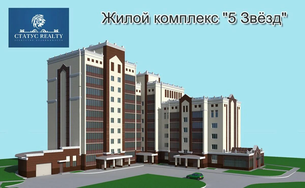 Купить новостройку йошкар ола