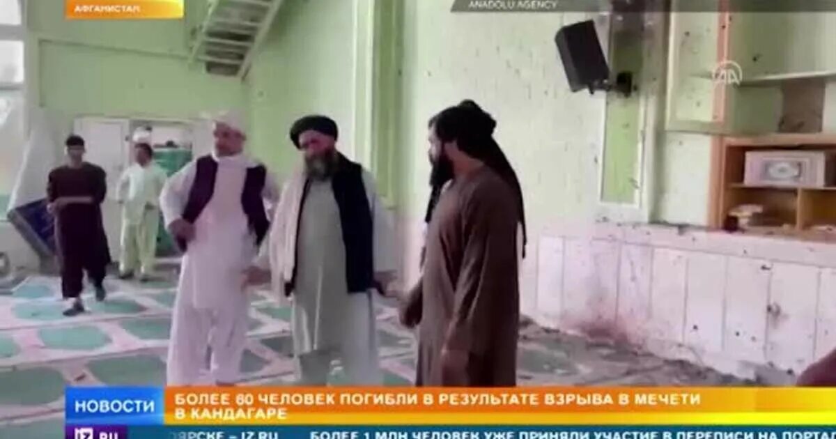 Теракт в австралии мечеть. Шиитская мечеть в Джалилабадский районе. Шиитская мечеть Владикавказ. Теракт в мечети в Иране гражданин Таджикистан.