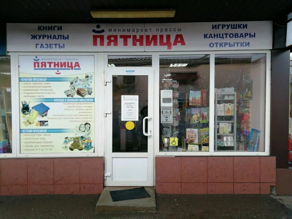 чекистов 17 карта. краснодар юбилейный район улицы. работа краснодар юбилейный. рынок на чекистов краснодар. работа краснодар юбилейный.