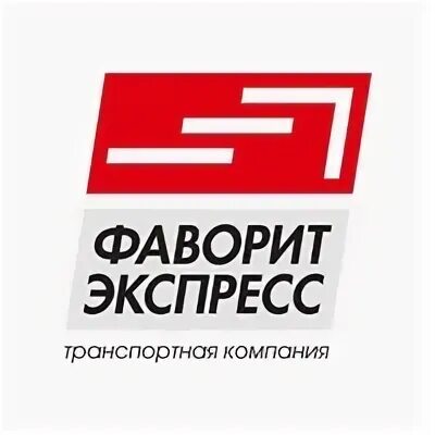 Фаворит вакансии