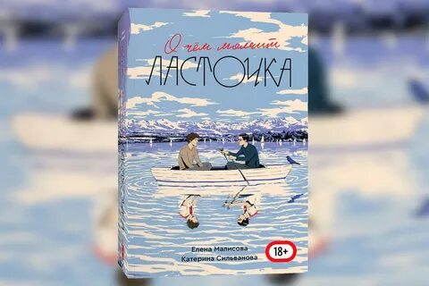 Авторы книги лето в пионерском галстуке