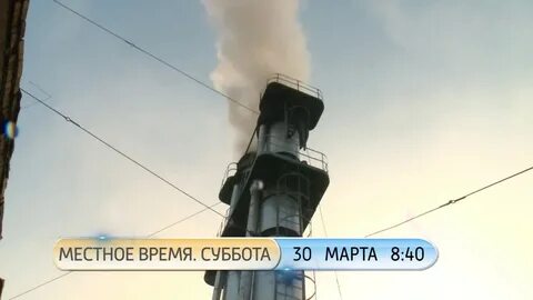 Анонс суббота