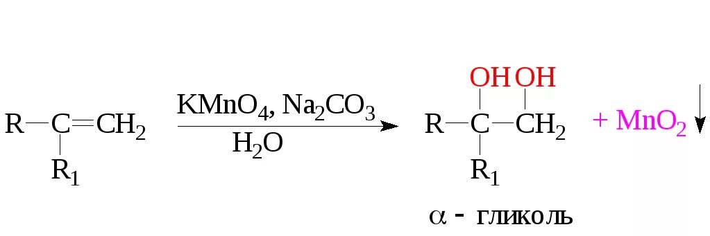 Пропен перманганат калия реакция. Глюкоза с перманганатом калия в кислой среде реакция. Окисление изопрена. Окисление изопрена перманганатом калия в щелочной среде. Окисление изопрена в кислой среде.