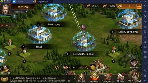 Avalon client