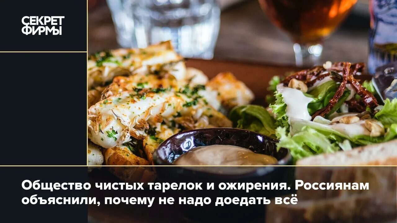 Доедать за детьми. Доедать за кем то. Господи дай мне сил. Доедать за кем то. Завтрак 1 января.