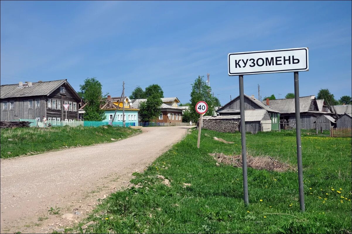 Село кузомень мурманская. Кузомень мурманская область пески. Терский берег кузомень. Кузоменьские пески мурманская область. Кузомень устье варзуги.