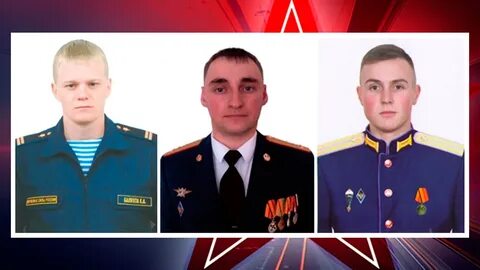 Группа лейтенантов