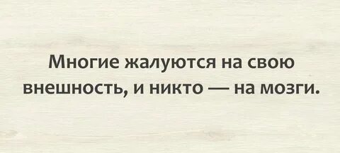 Никто много много