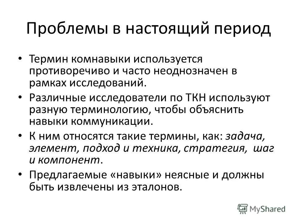 лента времени по истории 5 класс история древнего мира. стратиграфическая шкала геология. археологическая периодизация каменный век. археологическая периодизация истории первобытности. периоды геологической истории земли в хронологическом порядке.