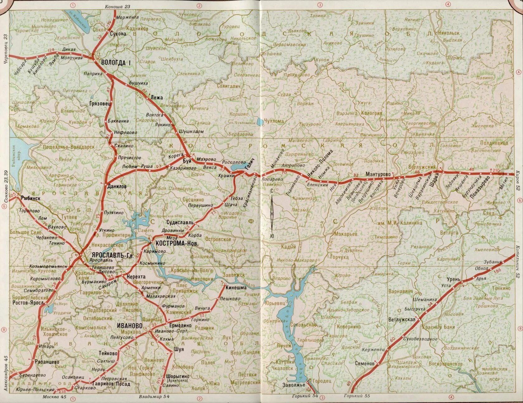 Ярославская жд дорога. Ярославская жд дорога