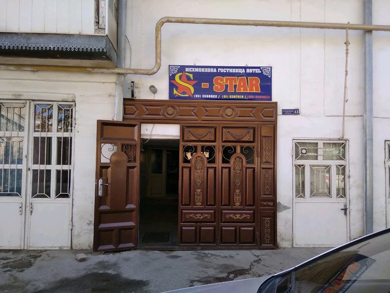 Самаркандский бульвар 13-3. Капитал банк баку. Самарканд сити гребной. Самаркандская 13. Самаркандский бульвар 15к1.