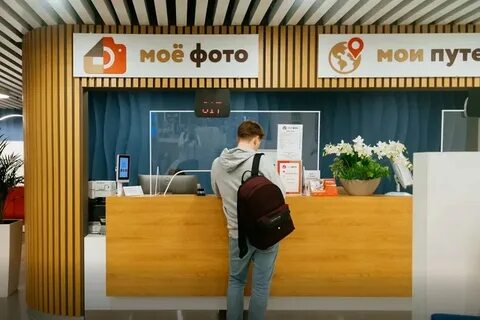 Мфц сходненская 56 график работы