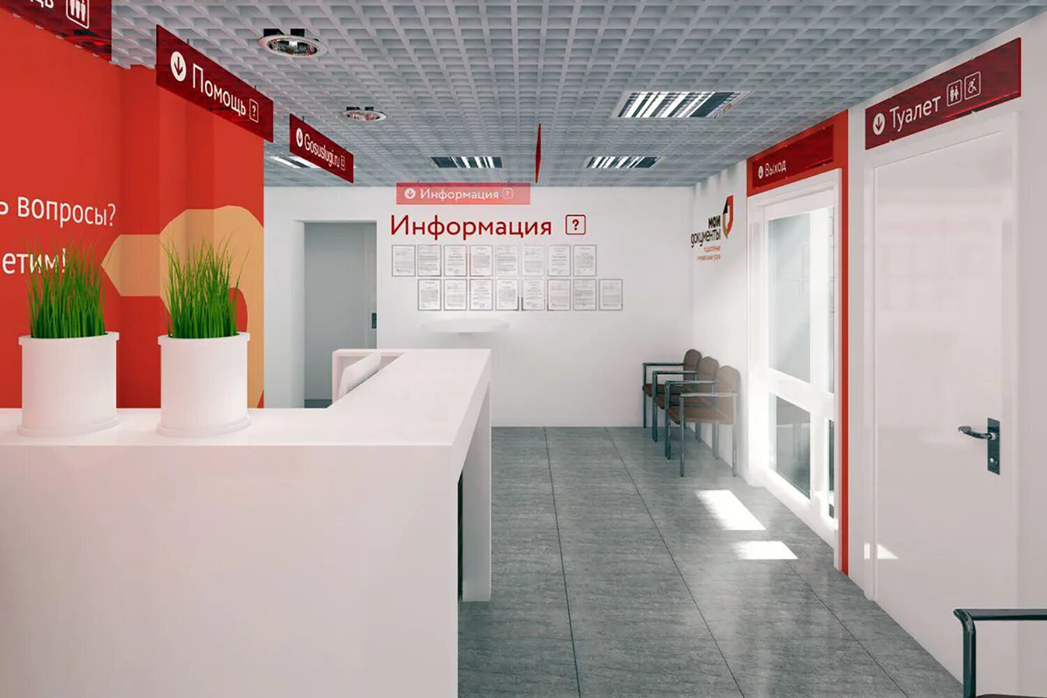 Госуслуги ховрино. Госуслуги ховрино. Электронный город образование калуга. Госуслуги ховрино. Электронный дневник калужская область сетевой город.