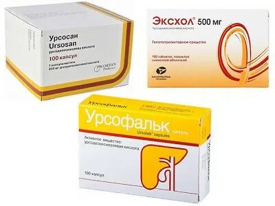 Урсосан 1 триместр