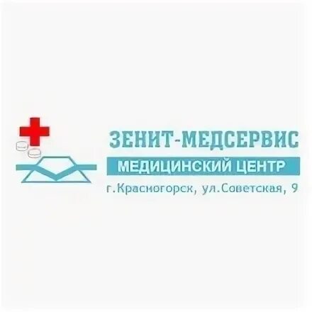 Медсервис октябрьская