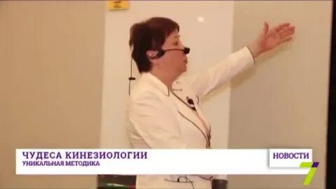 Профессора васильевой