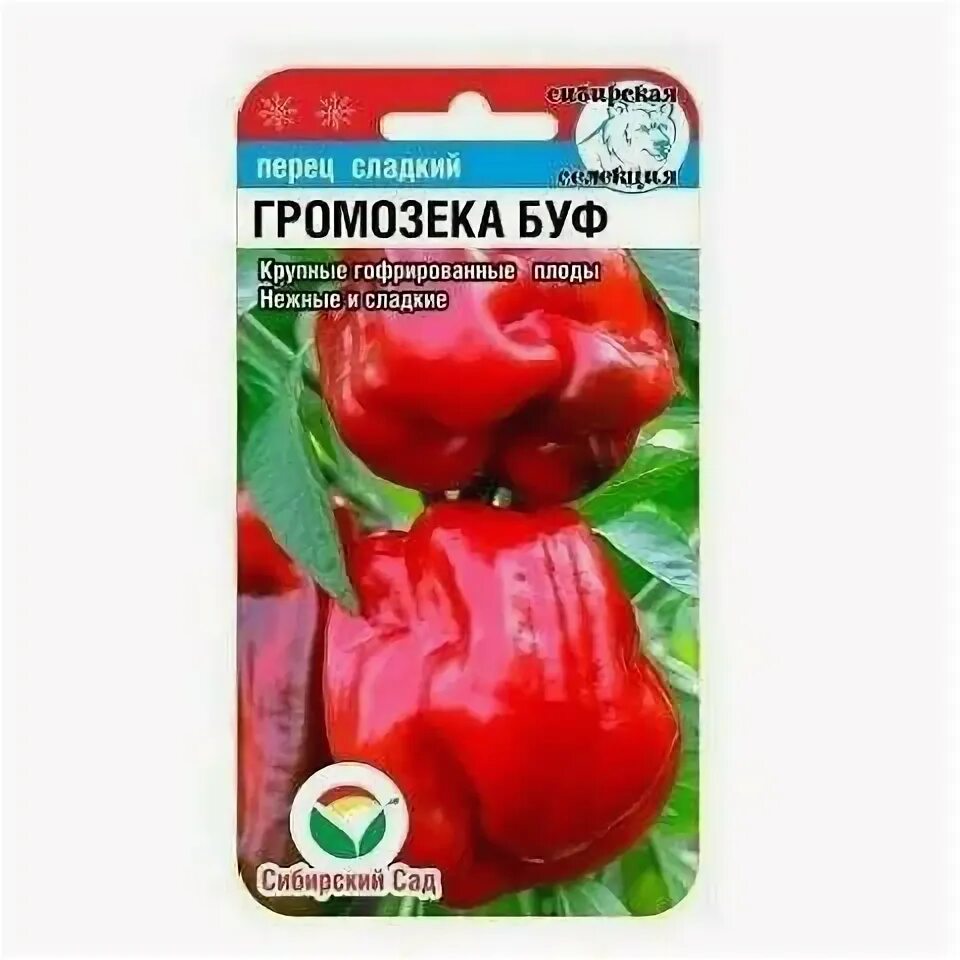 Перец фламенко f1. Громозека буф 15шт перец (сиб сад). перец сладкий громозека буф 15шт сиб сад, шт. перец громозека буф 15шт сс. томат сердце красного дракона сибирский сад.