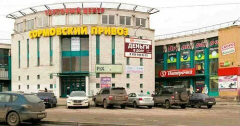 Привоз нижний новгород