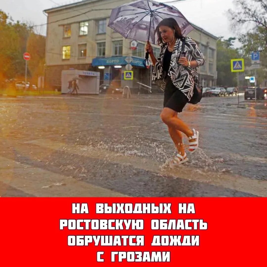 Сильный ветер зимой. Ливень. Дождь и ветер. Дождь и ветер. Дождливая погода.