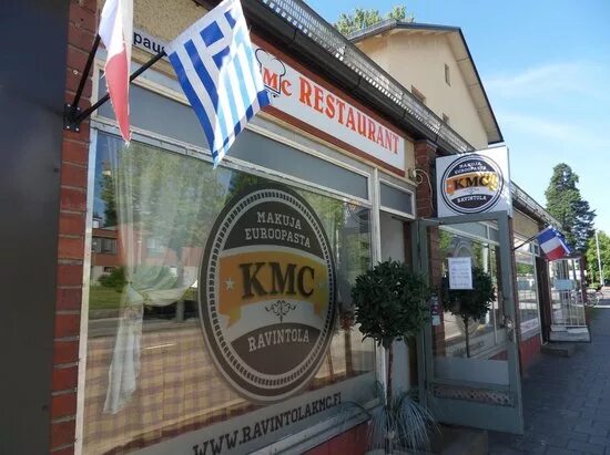 Вангирос. Gyros Kouvola. Ван гирос Ростов. Гиро Ван гирос. Ван гирос.