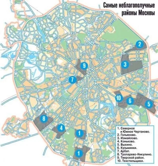На каком районе города живешь