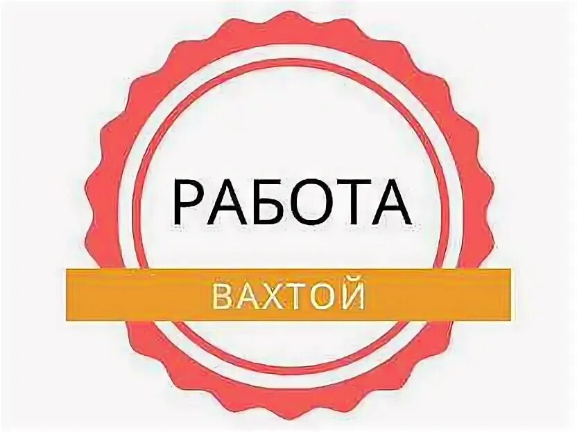 Авито работы в чистополь