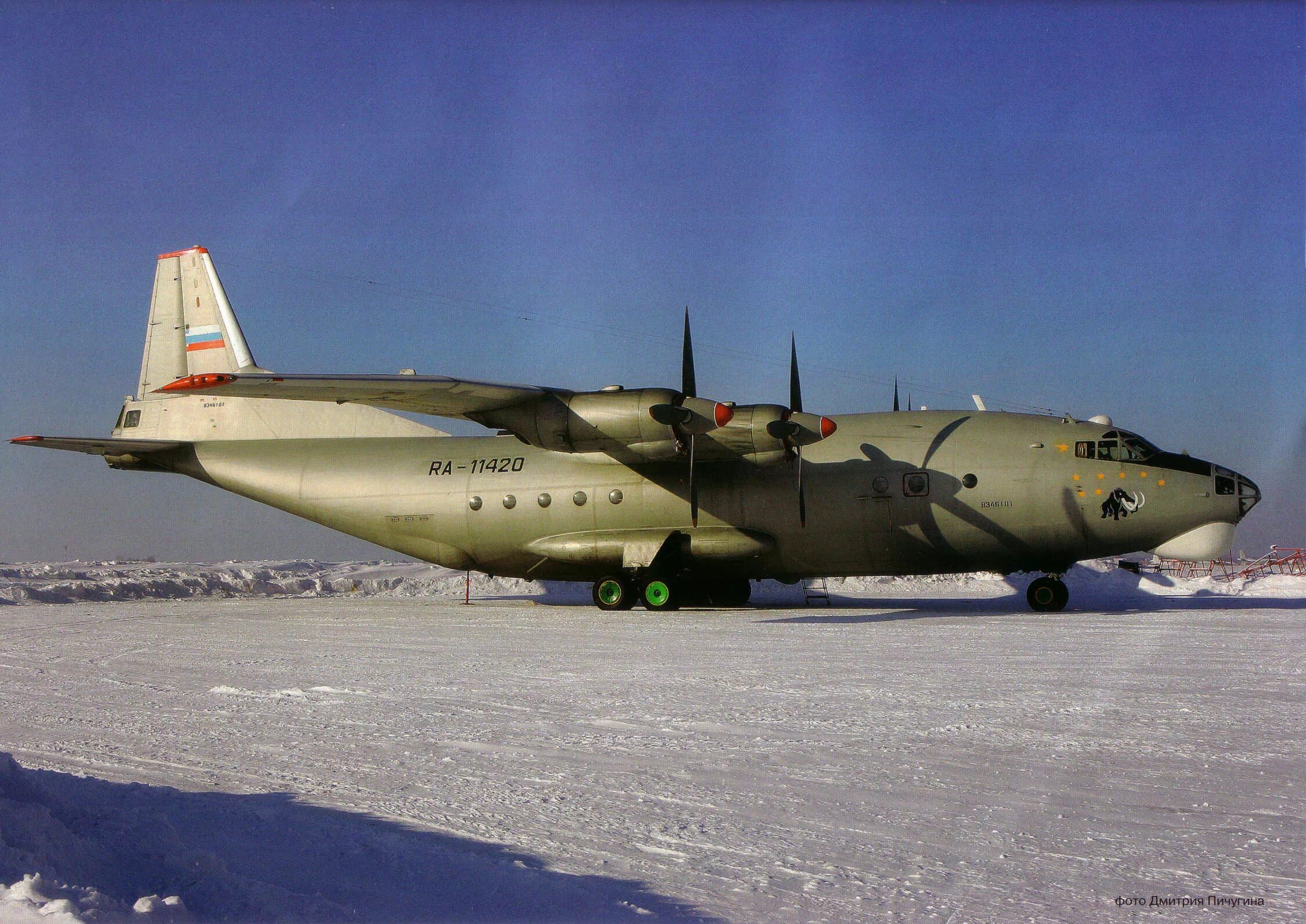 Военно транспортный ан 12