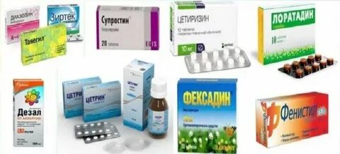 Антигистаминные препараты снимают отек