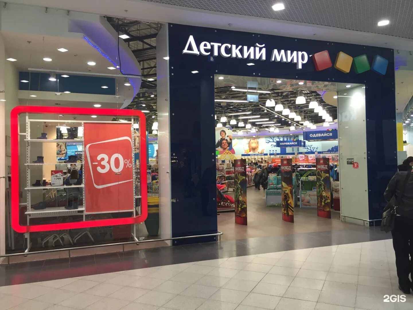 детский магазин одежды выкладка. мамантин магазин детский. детские магазины в нижнем новгороде. оформление детского магазина. алина детский магазин нижний новгород проспект ленина.