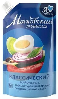 Майонез провансаль