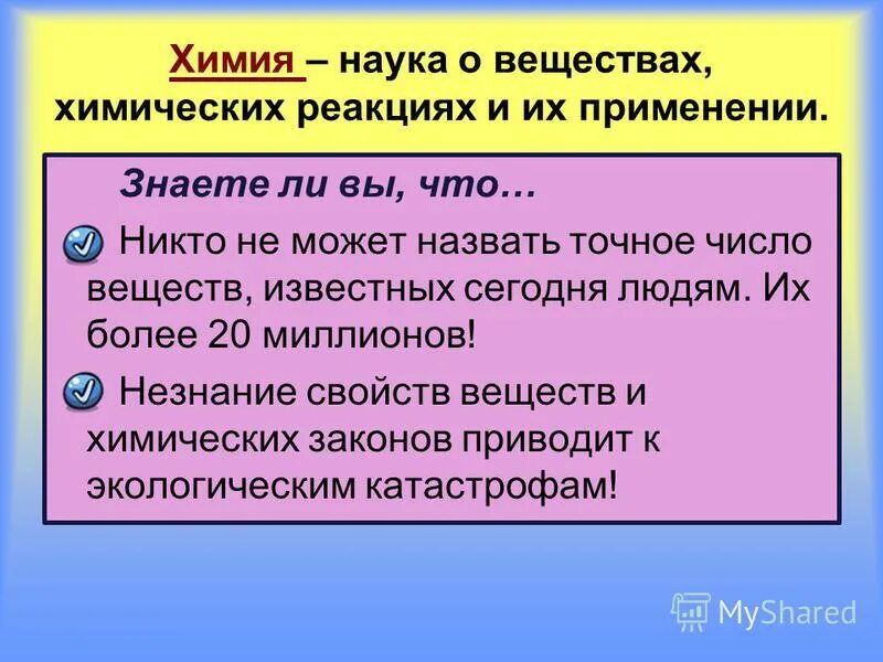 Какие вещества относят к металлам