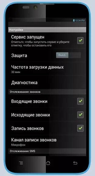 Приложение прослушать разговор. Программа для прослушки телефона. Приложение смартфона прослушка. Программа для прослушки телефона на андроид. Шпионская программа прослушки.