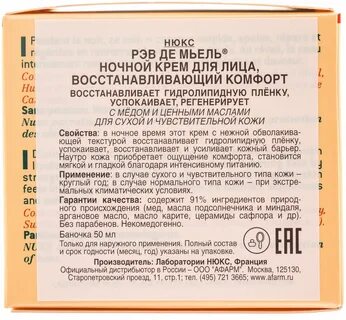 Дата отзывы