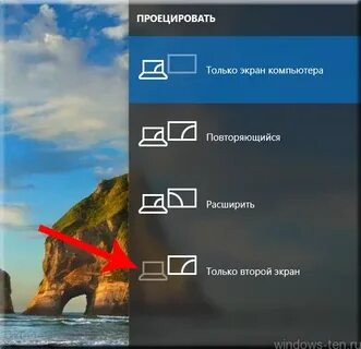Переключение окон между экранами