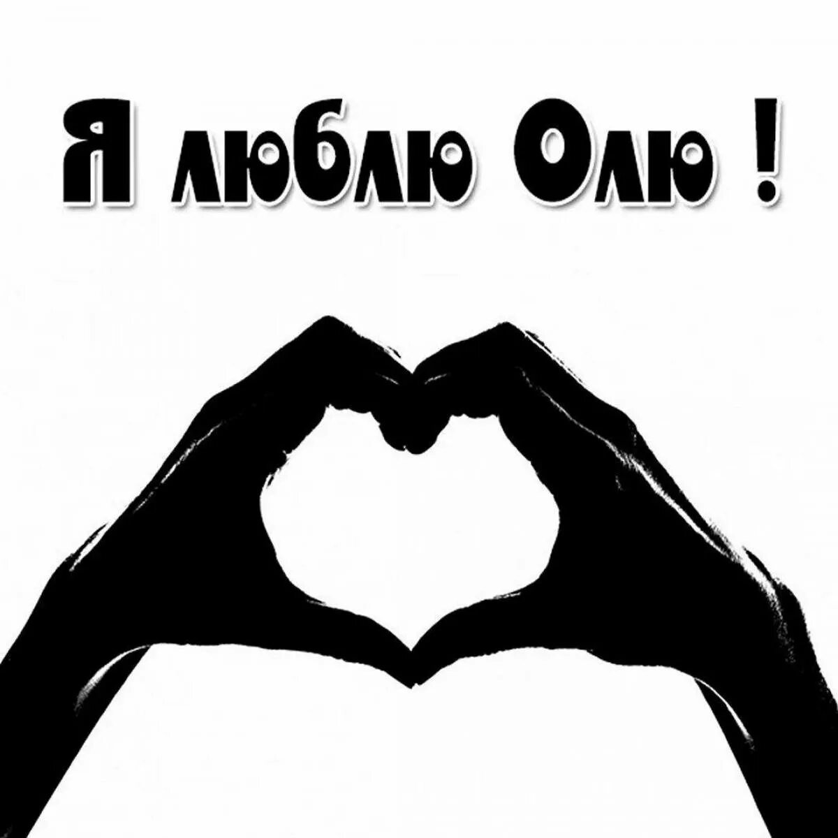 Я про вику. Вика. Вика лучшая подруга. Я про вику. Вика имя надпись.