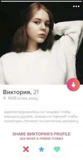 Анкета в тендере