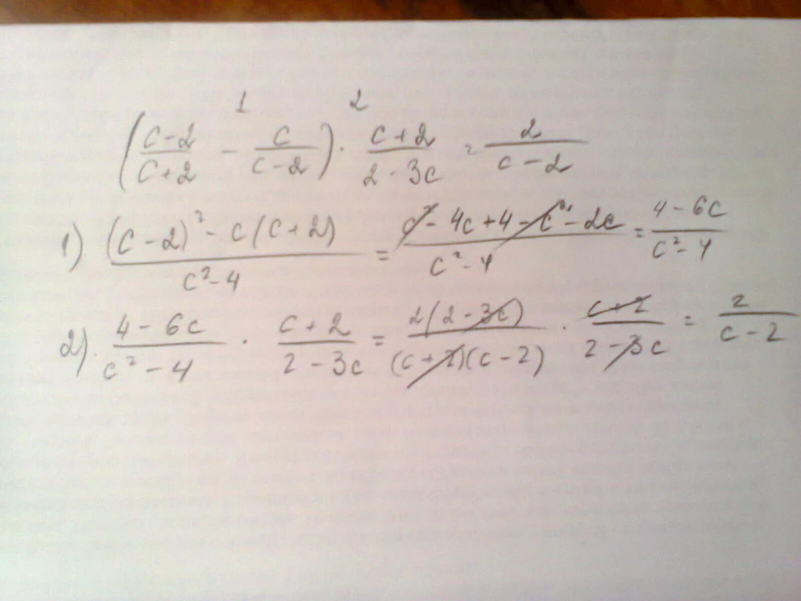 3c/a2-c2-2/a-c. (С/C-2-C/C+2-c2+4/4-c2)*(c-2)2/2c+c2. О-С/с2+о2*(с+о/c -2c/с-о). Упрощаем выражение (c4)2*c3.