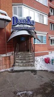Новостом маяковская