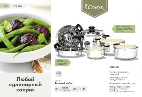 Джун магазин товары