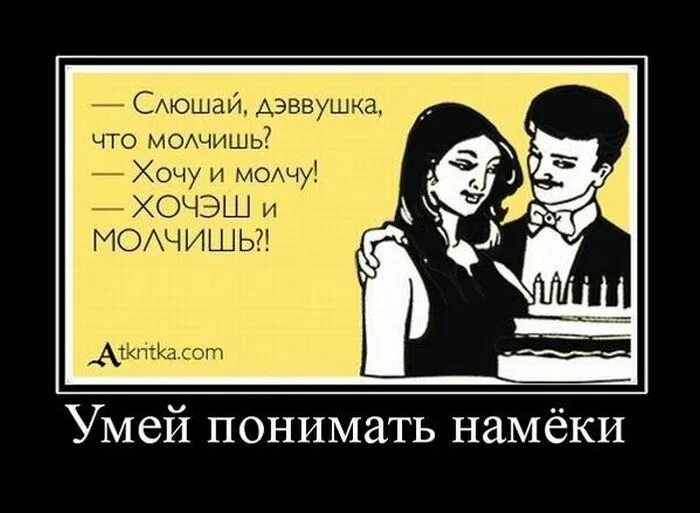 Приколы С Намеком На Секс