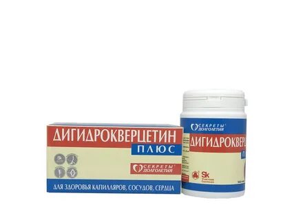 Дигидрокверцетин таблетки
