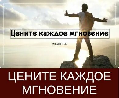Цените каждый
