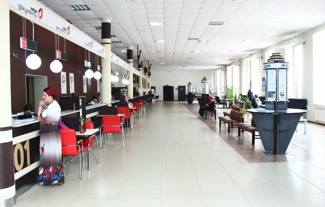Мфц мои документы воронеж. Кизилюрт центр города. Кафе в мфц. Мфц егорлыкского района. Мфц чеченская республика.