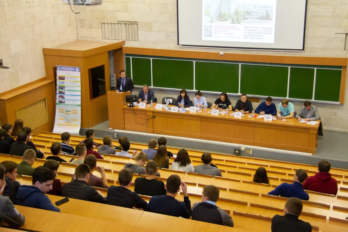 10 школа белгород бассейн. Парад профессий будущего. Белгород 47 школа. Как будут учиться в белгороде. Как будут учиться в белгороде.