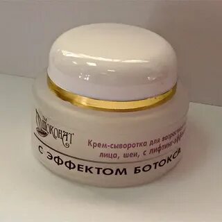 Хочу крем